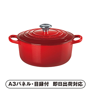 ル・クルーゼ シグニチャー ココット・ロンド20cm（チェリーレッド）【パネル・目録付】