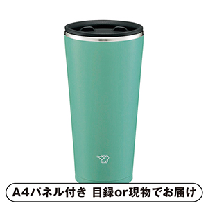 象印 ステンレスタンブラー450ml（アッシュグリーン）【パネル・目録付】
