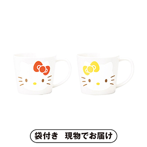 ハローキティ ホワイトシスターズペアマグセット