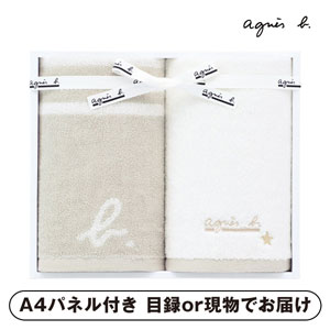 アニエスベー abマリニエール フェイスタオル2P（ベージュ）【パネル・目録付】