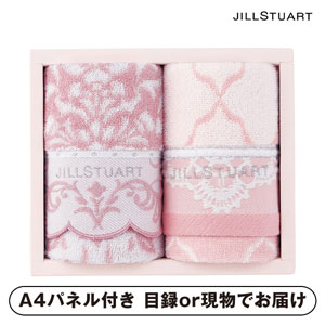ジルスチュアート ブルームオーナメント フェイスタオル2P【パネル・目録付】