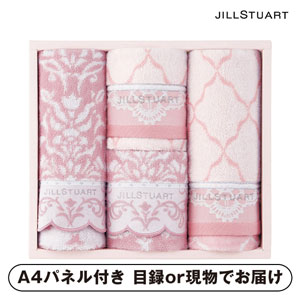 ジルスチュアート ブルームオーナメント フェイス2P・ウォッシュタオル2P【パネル・目録付】