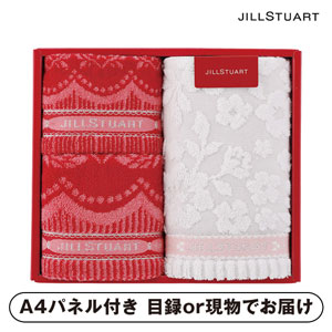 ジルスチュアート ボヌール フェイス2P・タオルハンカチ1P【パネル・目録付】