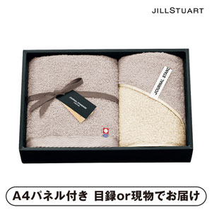 ジャーナルスタンダードファニチャー ダブル フェイス1P・ウォッシュタオル1P【パネル・目録付】