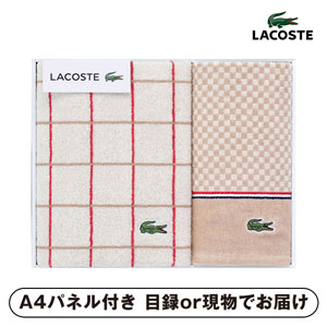 ラコステ Lコンセール スポーツ1P・ゲストタオル1P（アイボリー）【パネル・目録付】