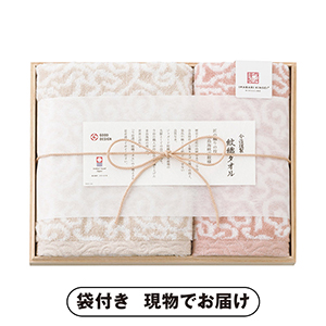 今治謹製 紋織タオル フェイス1P・ウォッシュタオル1P（ピンク）