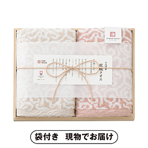 今治謹製 紋織タオル フェイスタオル2P（ピンク）