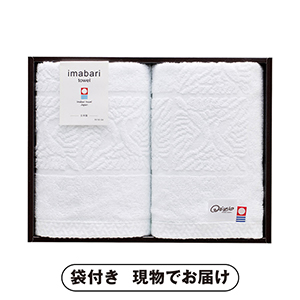 四国巡白 白鷺 今治ホワイトジャカード フェイスタオル2P