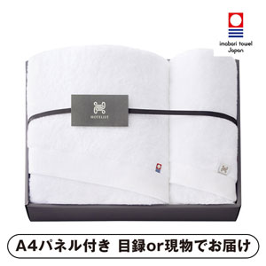 今治タオル HOTELIST バス1P・フェイスタオル1P（ホワイト）【パネル・目録付】