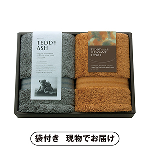 TEDDY ASH〈テディアッシュ〉 もふもふタッチ フェイスタオル2P