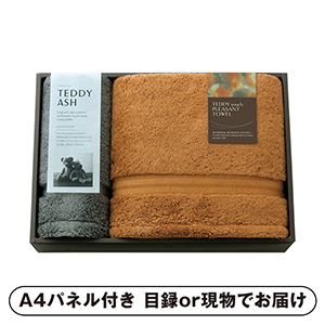TEDDY ASH〈テディアッシュ〉 もふもふタッチ バス1P・ハンドタオル1P【パネル・目録付】