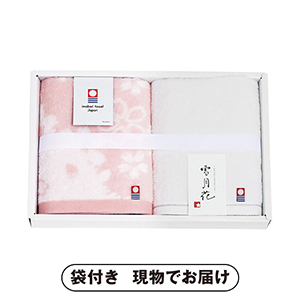 今治タオル 雪月花II フェイスタオル2P