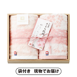 今治謹製 さくら紋織 木箱入り桜染めウォッシュタオル2P