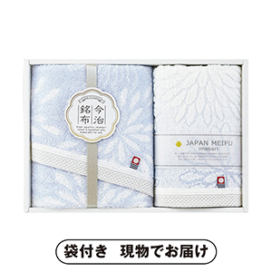 今治 花衣（はなごろも） フェイス1P・ウォッシュタオル1P（ブルー）