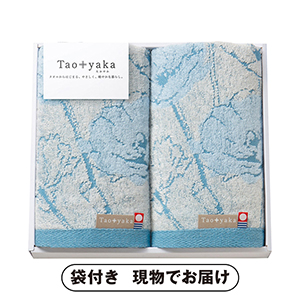 Taoyaka フェイスタオル2P（ポピー）