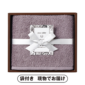 OUCHI TSUKAI スリムバスタオル（チャコールブラウン）