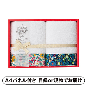 prima rosette using by LIBERTY FABRICS フェイスタオル2P（YN）【パネル・目録付】