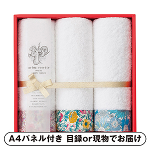 prima rosette using by LIBERTY FABRICS フェイスタオル3P（PYB）【パネル・目録付】