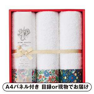 prima rosette using by LIBERTY FABRICS フェイスタオル3P（YGN）【パネル・目録付】