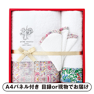 prima rosette using by LIBERTY FABRICS タオルセット【パネル・目録付】