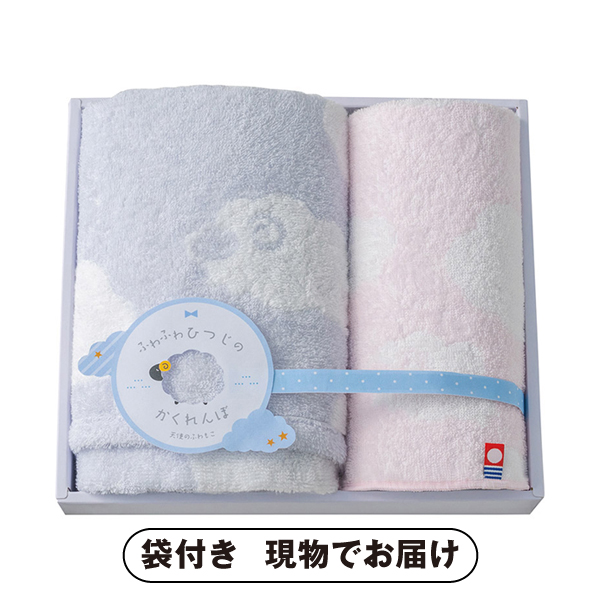 天使のふわもこ ふわふわひつじのかくれんぼ フェイス1P・タオル