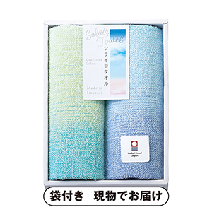 Solairo Towel（ソライロタオル） 今治産タオル フェイスタオル2P（ブルー）
