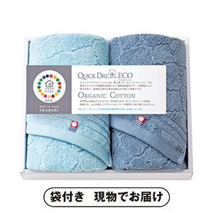 cocohibi クイックドライコットンエコ フェイスタオル2P