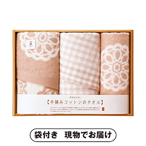 手摘みコットンのタオル フェイス2P・ウォッシュタオル1P