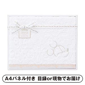 ディズニー プレミアム エターナリー バスタオル【パネル・目録付】