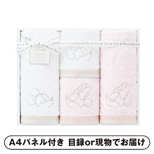 ディズニー プレミアム エターナリー フェイス2P・ゲストタオル2P（ミックス）【パネル・目録付】