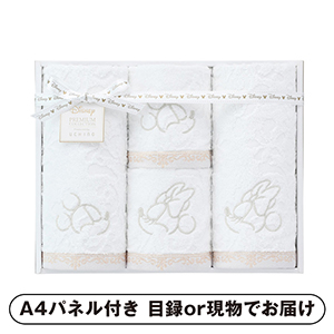 ディズニー プレミアム エターナリー フェイス2P・ゲストタオル2P（ホワイト）【パネル・目録付】