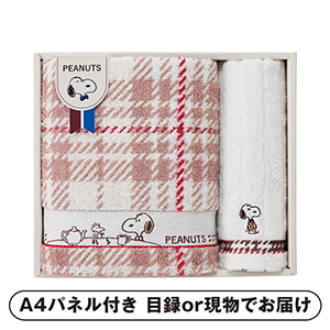 ピーナッツ スヌーピー チェック バス1P・フェイスタオル1P【パネル・目録付】