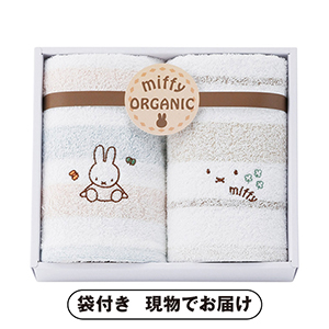 ミッフィー オーガニック フェイス1P・ウォッシュタオル1P