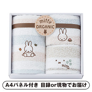 ミッフィー オーガニック フェイス1P・ウォッシュタオル2P【パネル・目録付】