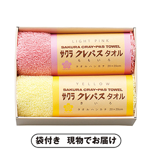 クレパスタオル タオルハンカチ2P（ピンク）