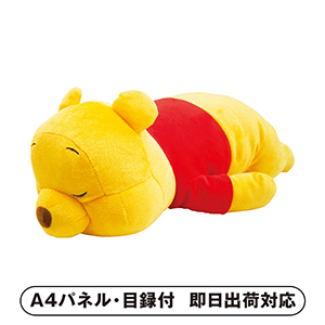 ディズニー ダイカットクッション くまのプーさん【パネル・目録付】