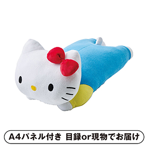 サンリオキャラクターズ 抱き枕 ハローキティ【パネル・目録付】