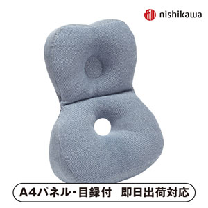 nishikawa こねむり パワーナップピローheart【パネル・目録付】