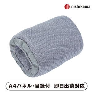 nishikawa こねむり パワーナップピローarm【パネル・目録付】