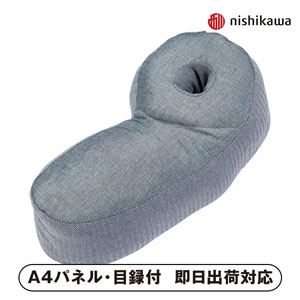nishikawa こねむり パワーナップピローhug【パネル・目録付】
