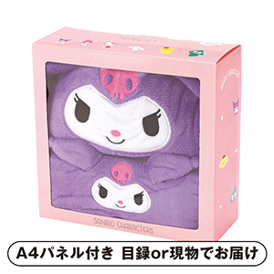 吸水速乾タオルギフトセット クロミ【パネル・目録付】