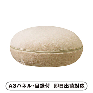 マッサージクッション プチシフォン【パネル・目録付】