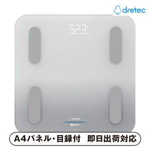 ドリテック 体重体組成計「ドクタースキャンコネクト」【パネル・目録付】