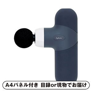 リフィーリン ハンディリリースガン【パネル・目録付】