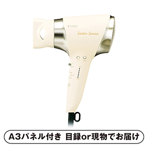 コイズミ イオンバランスドライヤー【パネル・目録付】