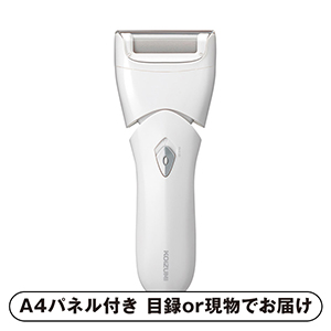 コイズミ 角質ケア【パネル・目録付】