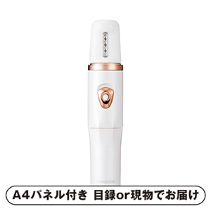 コイズミ プチエステ 電動爪切り（ホワイト）【パネル・目録付】