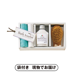 バスツーリスト バスソルトセット A