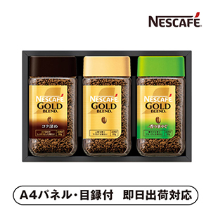 ネスカフェ プレミアムレギュラーソリュブルコーヒーギフトセット A【パネル・目録付】