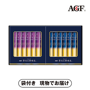 AGF ちょっと贅沢な珈琲店 スティックブラックギフト A